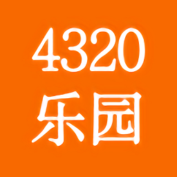 4320乐园官方版