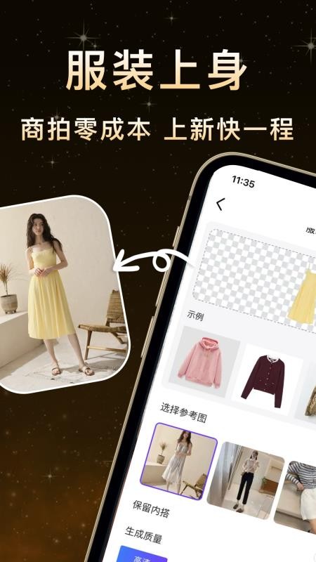 鹰绘ai最新版下载官网版