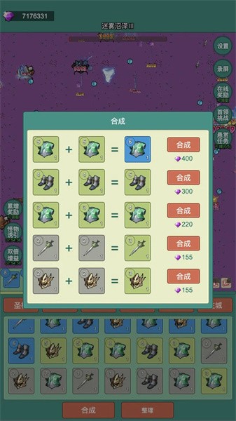 神秘冒险手游下载