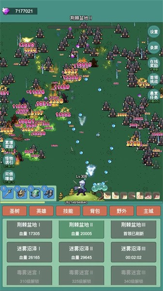 神秘冒险手游下载