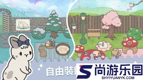 兔兔乐园手游下载