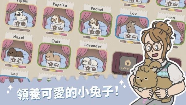 兔兔乐园手游下载