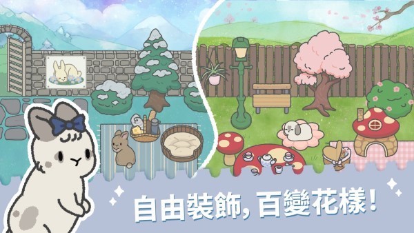 兔兔乐园手游下载