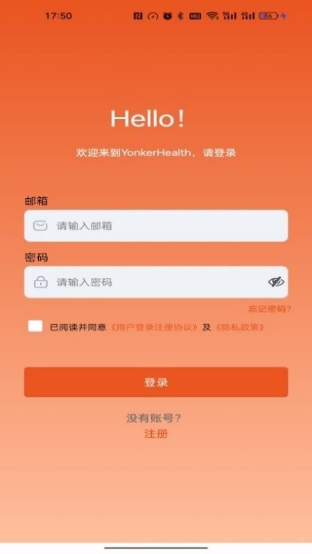 YonkerHealth手机版APP下载