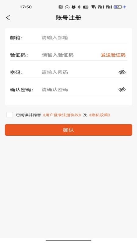 YonkerHealth手机版APP下载