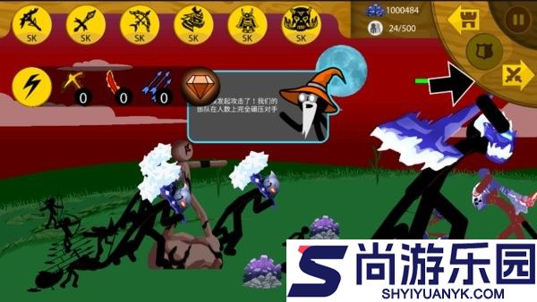 Stickman超级sk魔改版下载