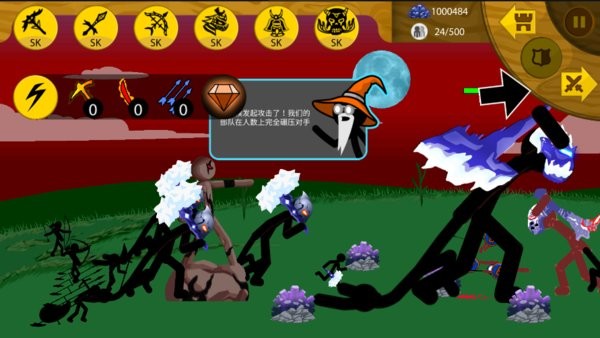 火柴人战争遗产Stickmansk魔改版