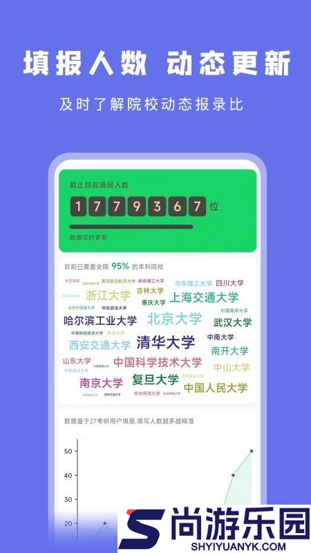 考研岛app最新版下载