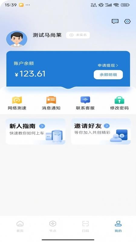快云鲸app下载