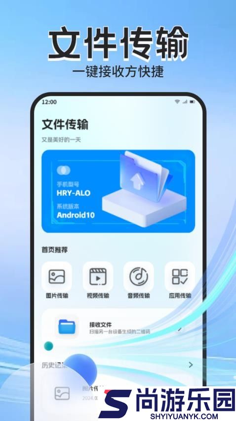 Apk管理器安卓版下载