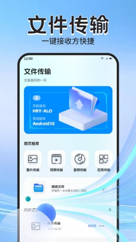 Apk管理器专业版