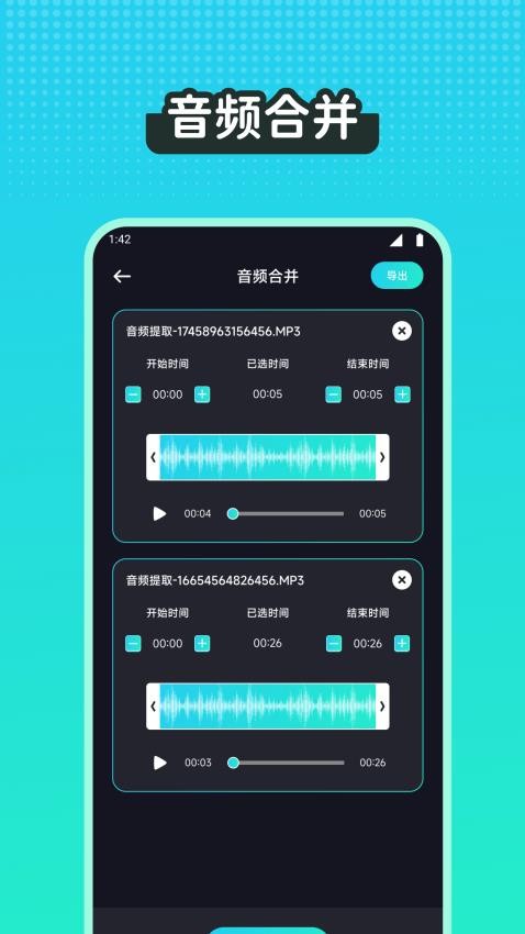 倒放挑战app免费版下载