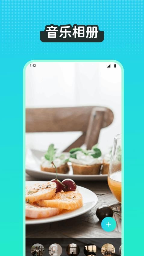 倒放挑战app免费版下载