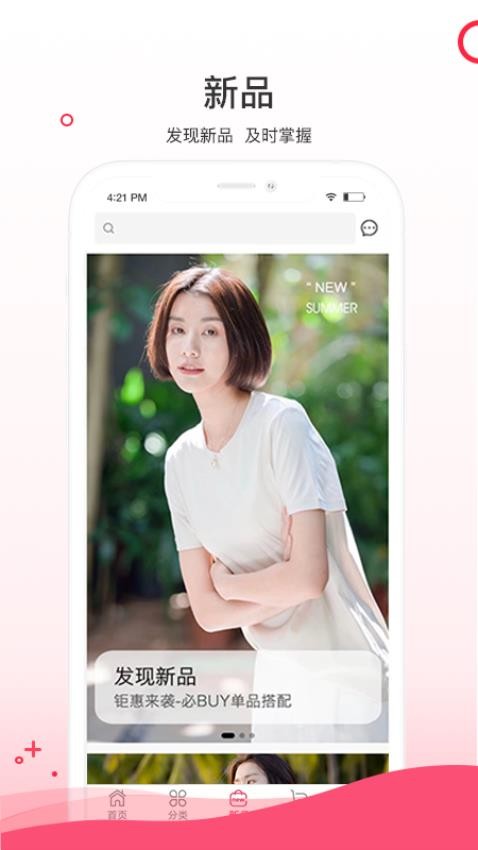 超凡云仓app官方版下载