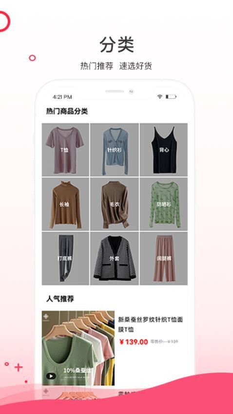 超凡云仓app官方版下载