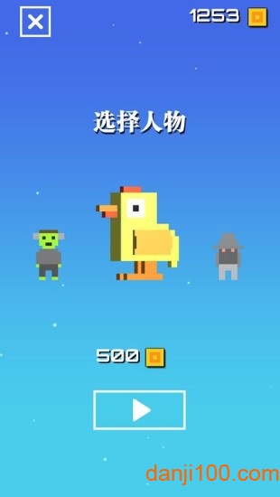 翻转天堂2017游戏下载