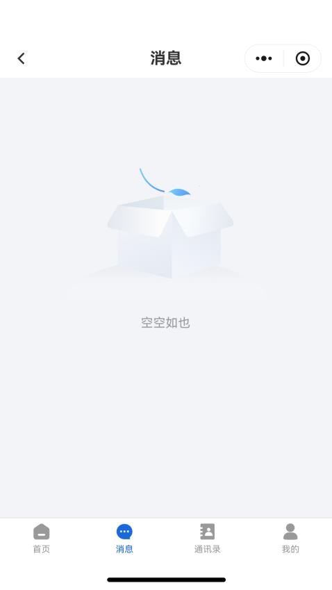 市监e家APP下载