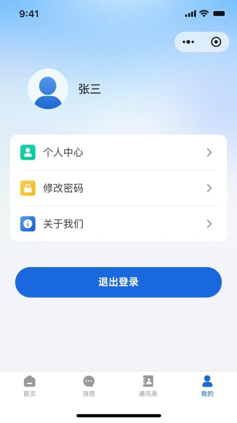 市监e家APP下载