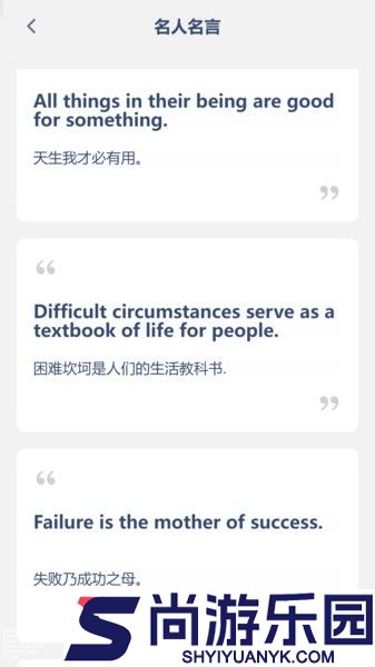高中英语点读软件人教版下载