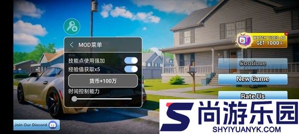汽车销售经销商模拟器下载