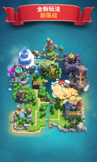 皇室战争null服最新版(Nulls Royale)