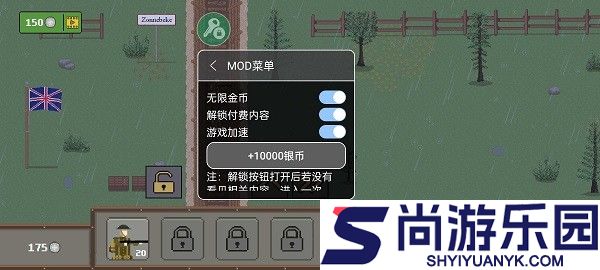 1917战壕战争重制版下载