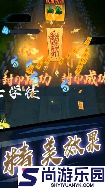 打鬼道士手游下载