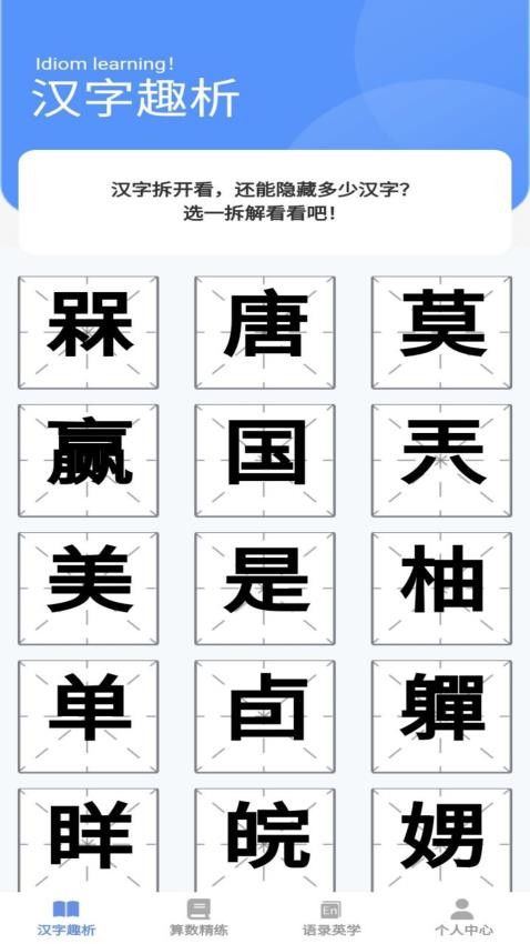 答题宝典最新版
