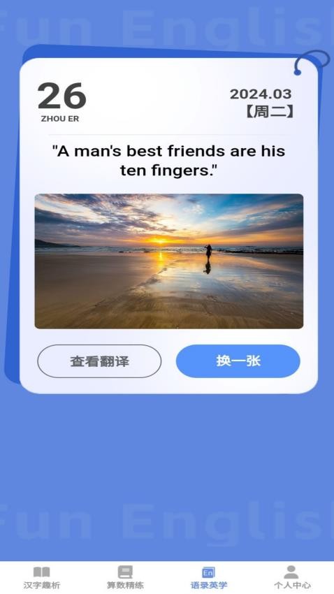 答题宝典最新版