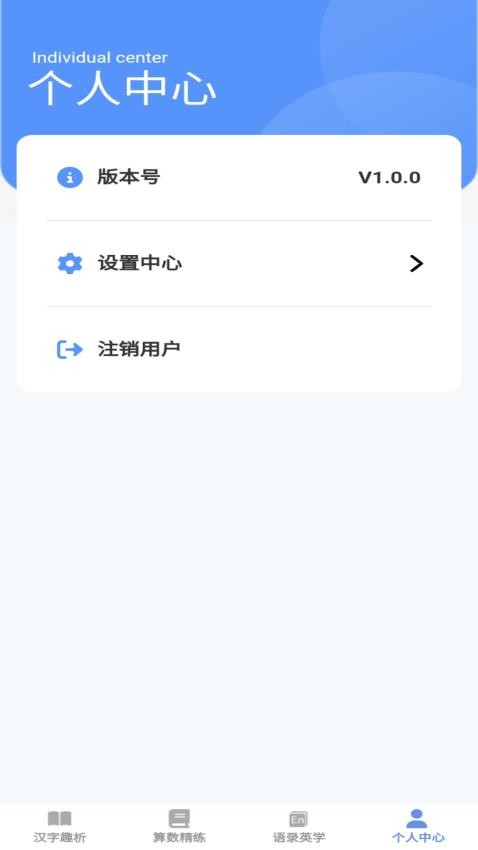 答题宝典最新版