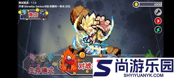 龙珠斗士z像素版手游最新版下载