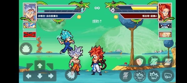 龙珠斗士z像素版全人物安卓手机(Z LEGENDS 3)