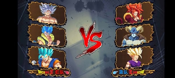 龙珠斗士z像素版全人物安卓手机(Z LEGENDS 3)