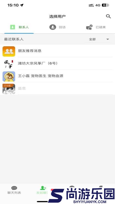 碎银私域APP下载