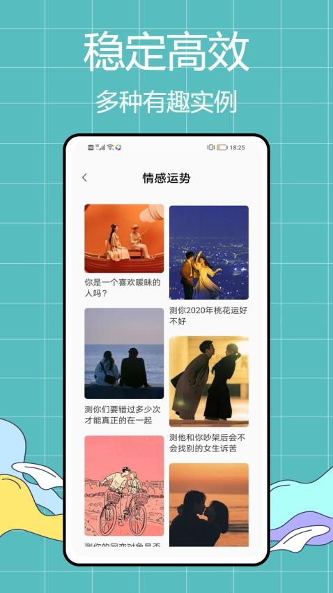海鸥M免费版