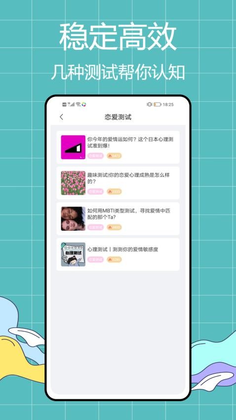 海鸥M免费版