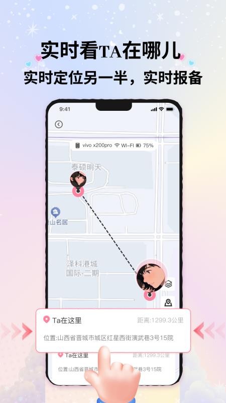 Kissu最新版