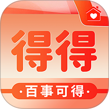 得得官网版