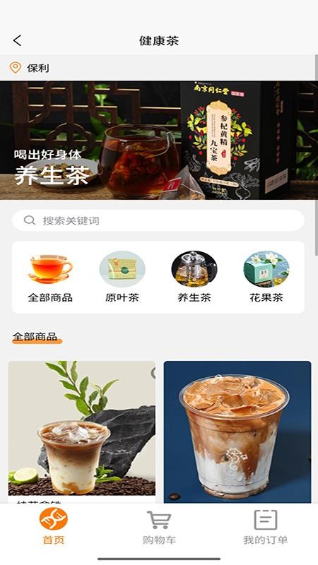 得得官网版