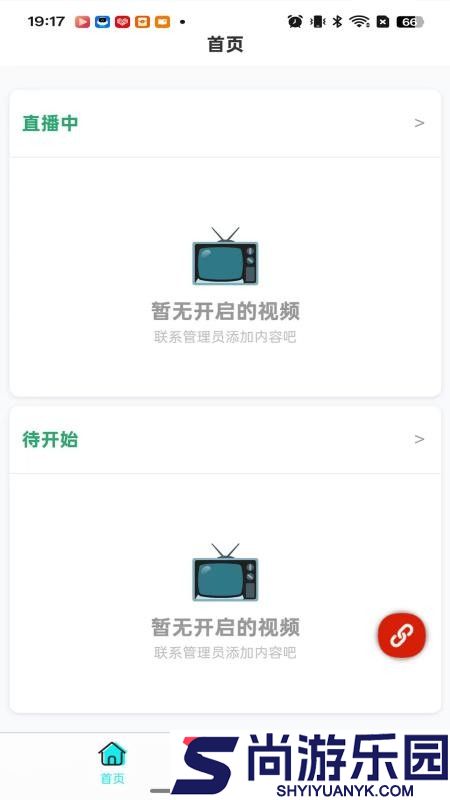 壹云app官网版下载