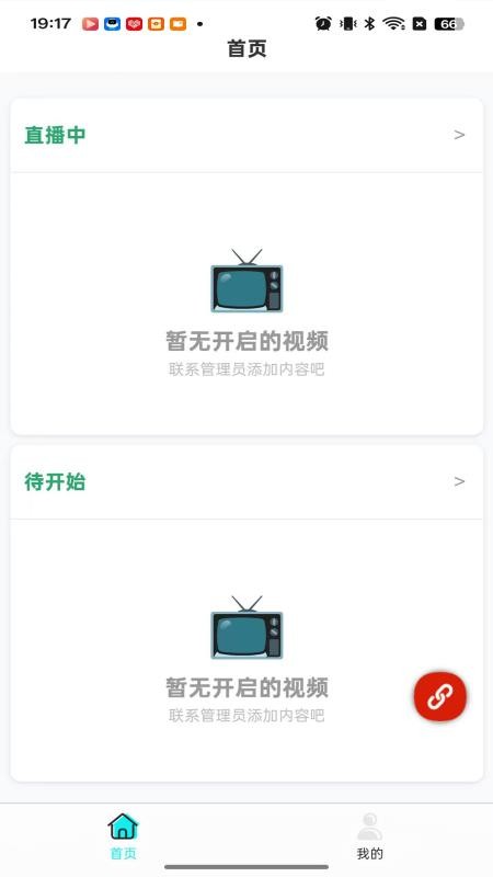 壹云app免费版