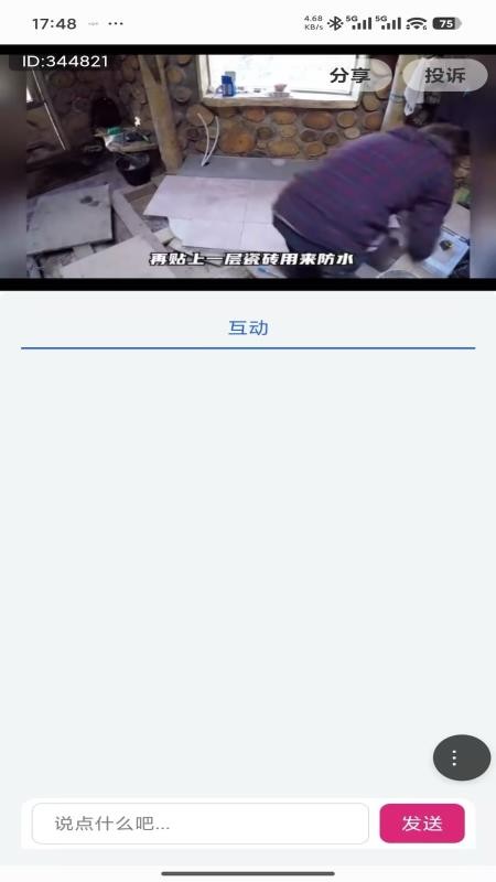 壹云app免费版