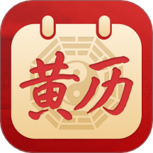 出门福运问一问免费版