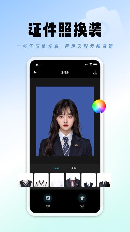 最美相机免费版下载