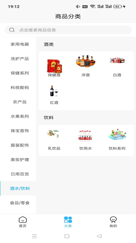 智慧共创最新版