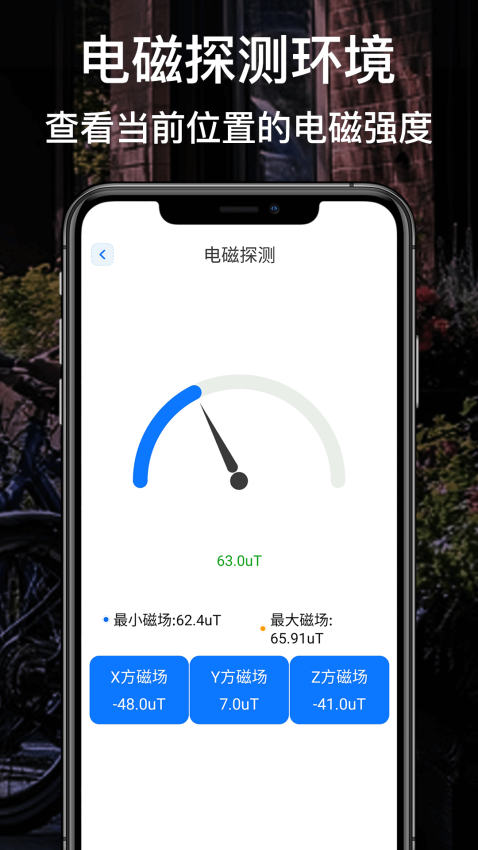 北斗高清街景地图免费版