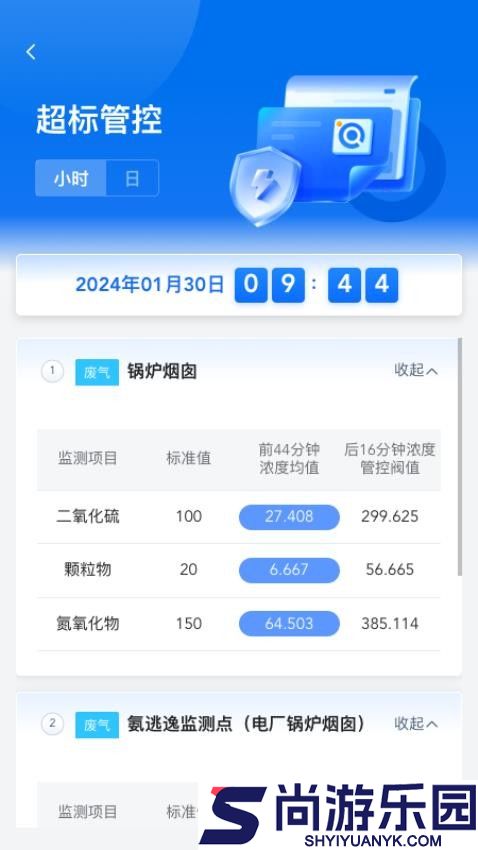 易无忧官网版app下载