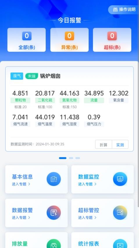 易无忧最新版