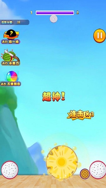 果王大冒险手游下载
