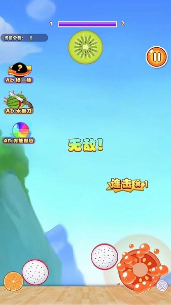 果王大冒险手游下载